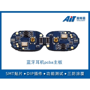 pcba代工_藍(lán)牙耳機pcba主板