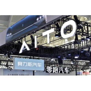 賽力斯25億收購華為“問界”商標及相關專利 