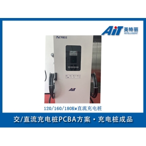 淺談關于新能源汽車充電樁防水問題