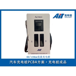 關于汽車直流充電樁你了解多少？