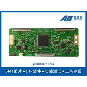 洗碗機器人PCBA