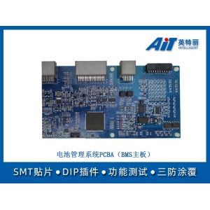 電池管理系統PCBA（BMS主板）