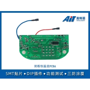 奶粉恒溫壺PCBA