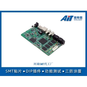 河南SMT代工廠