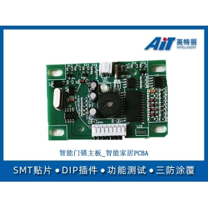 智能門鎖主板_智能家居PCBA