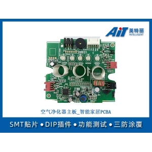 空氣凈化器主板_智能家居PCBA