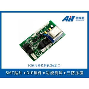 PCBA電路控制板ODM加工