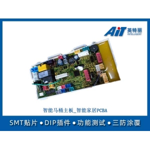 智能馬桶主板_智能家居PCBA加工