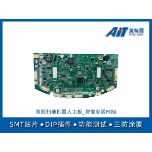 智能掃地機(jī)器人主板_智能家居PCBA加工
